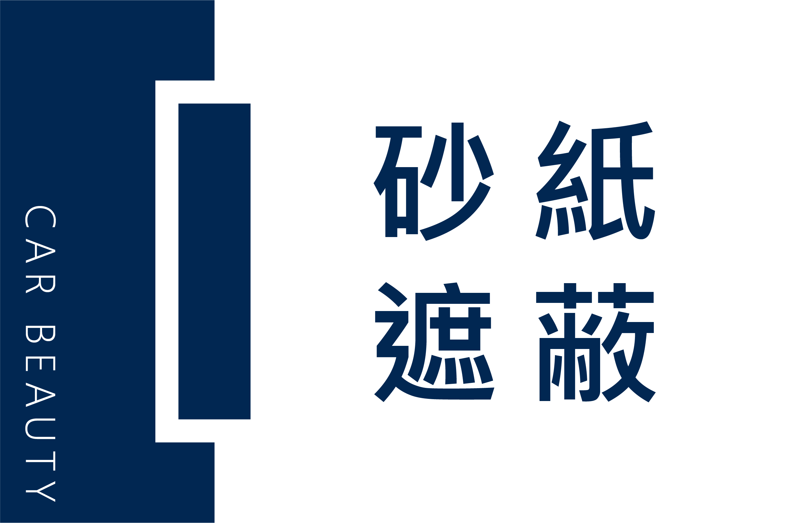 按鈕和Banner-79.png