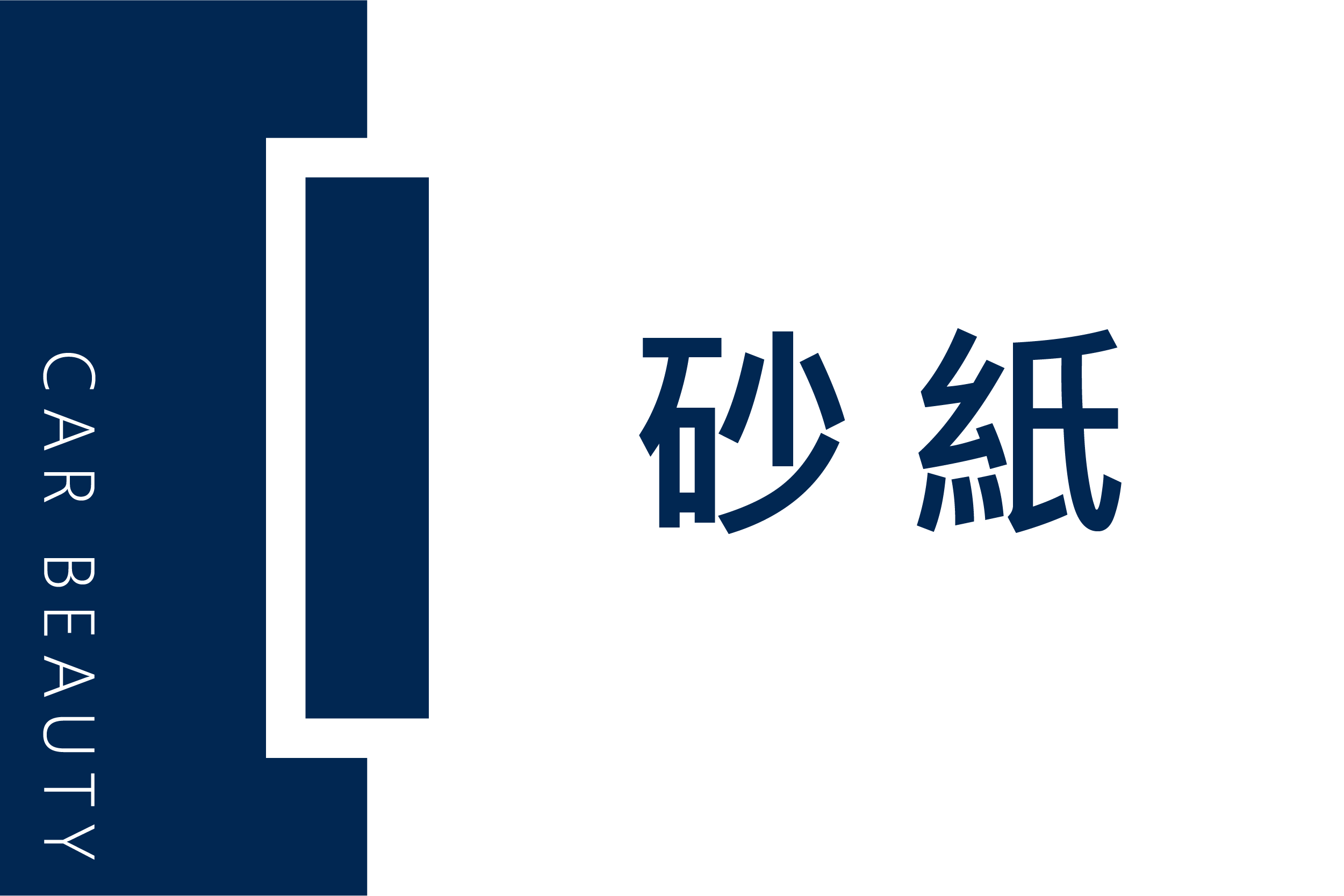 按鈕和Banner-36.png