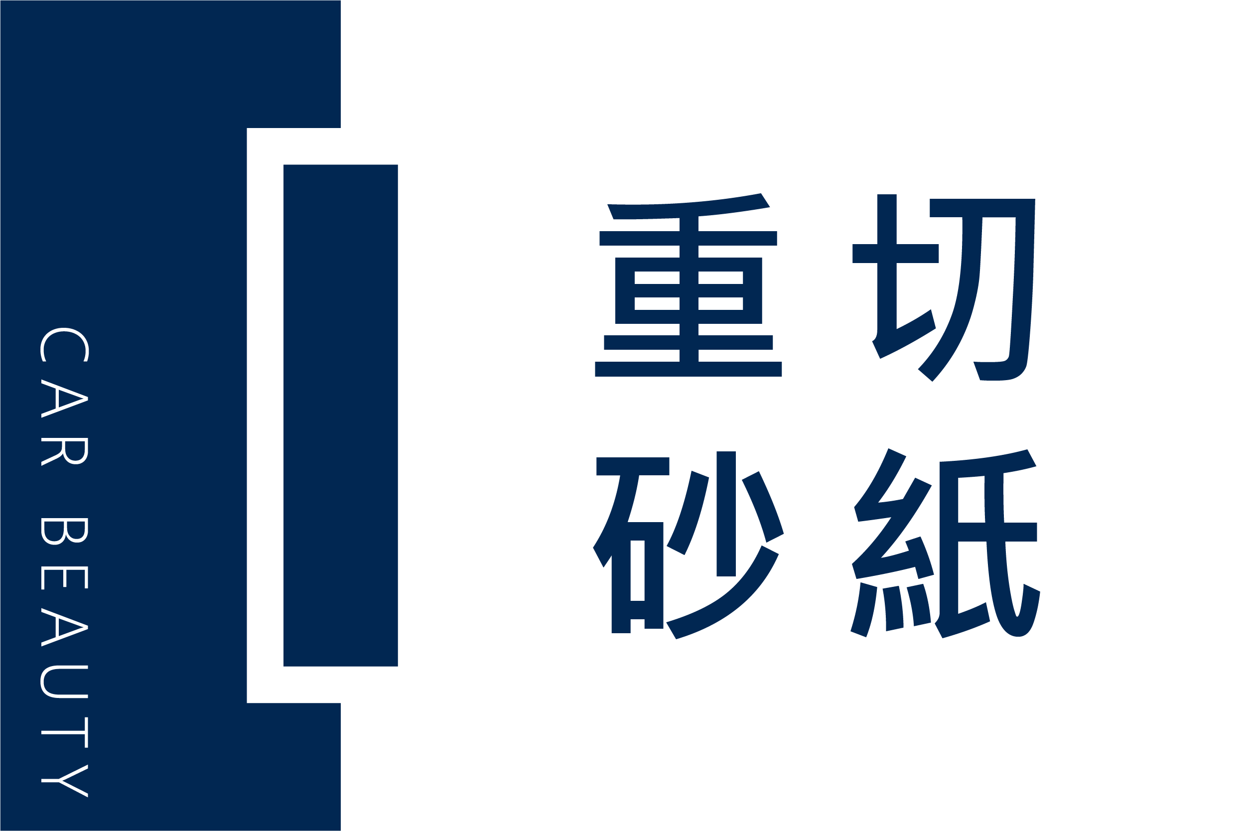按鈕和Banner-58.png