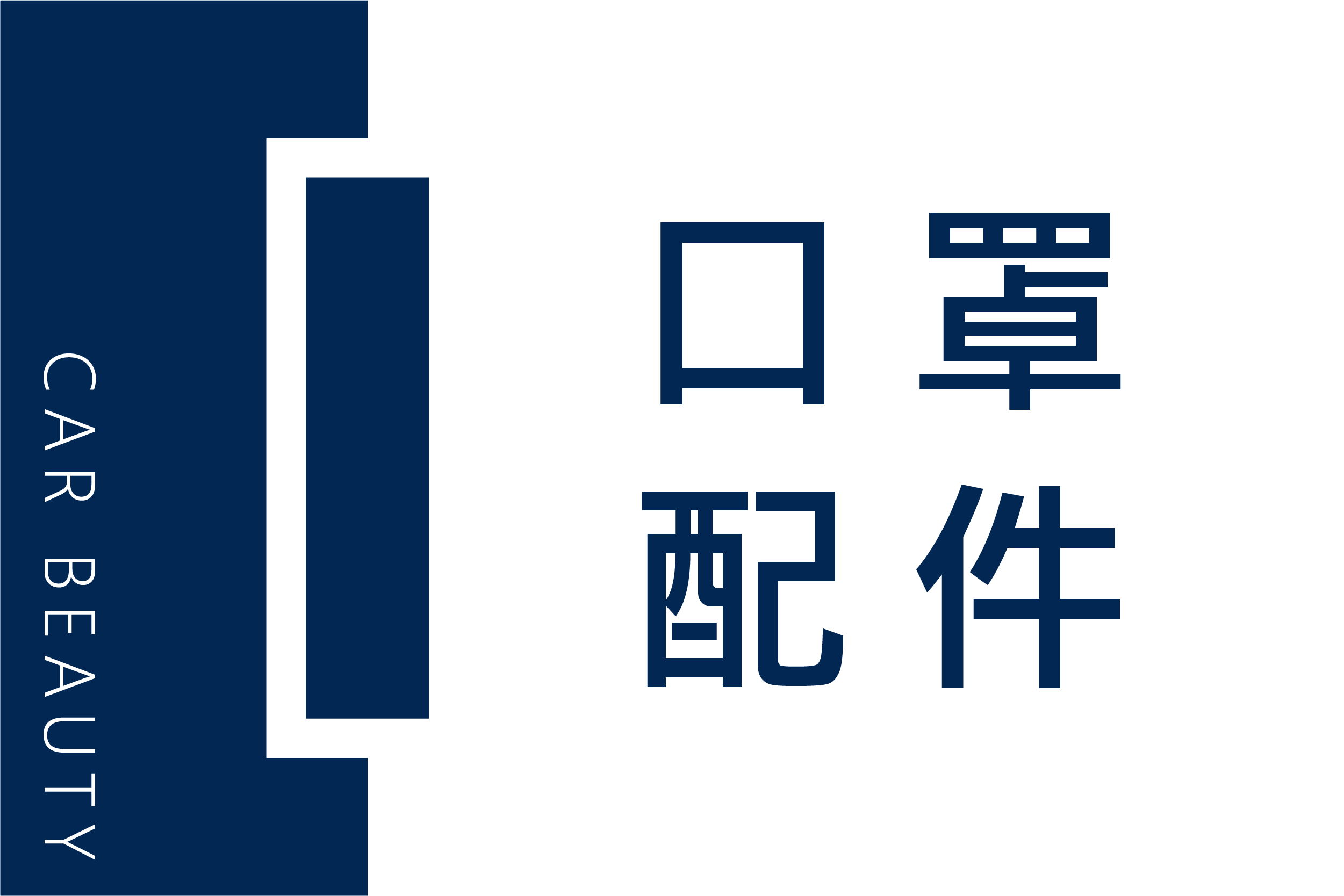 按鈕和Banner-69.png
