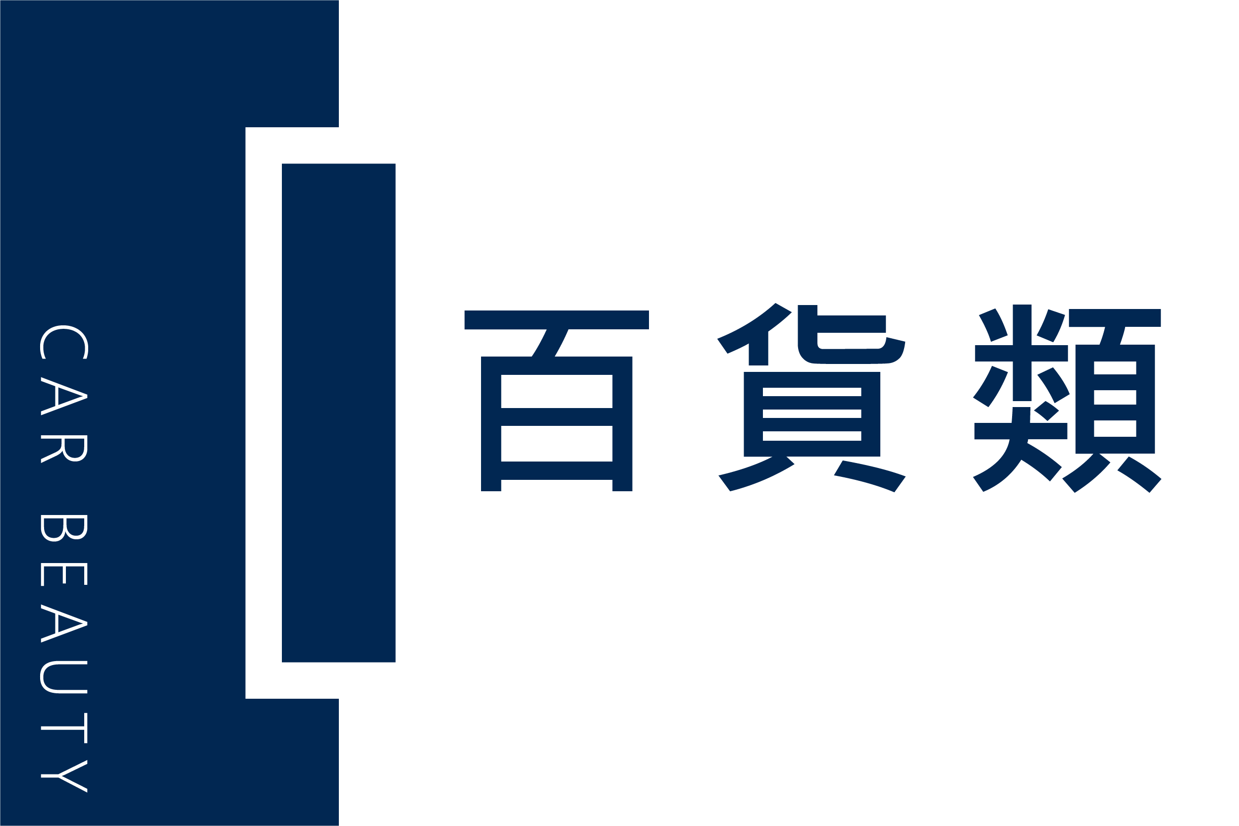 按鈕和Banner-71.png