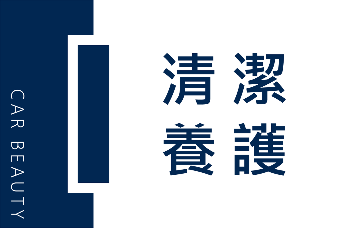 按鈕和Banner-77.png