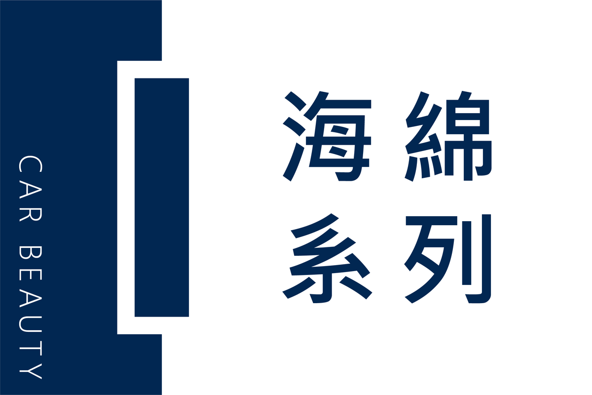 按鈕和Banner-78.png
