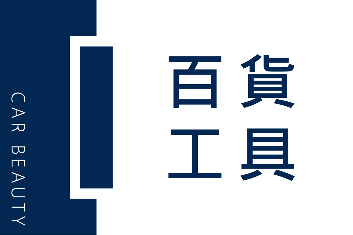 按鈕和Banner-79.png