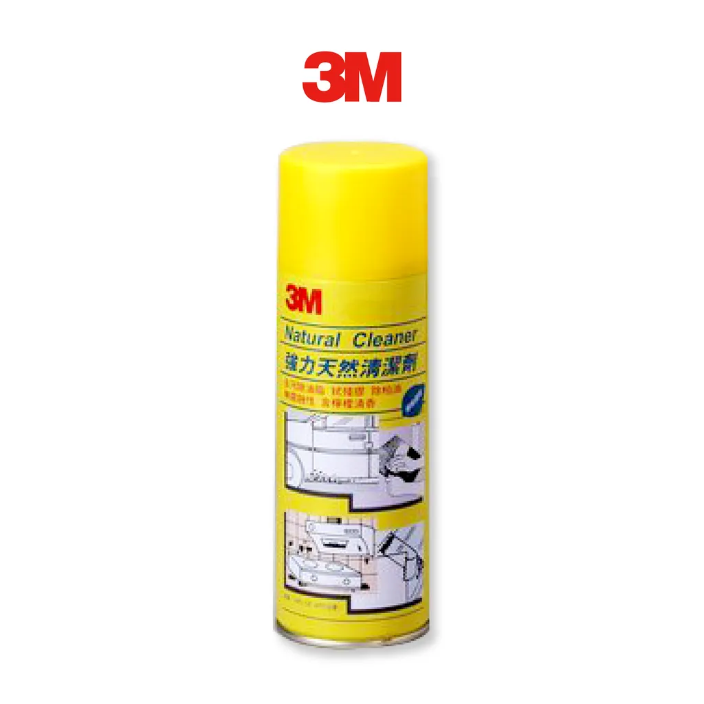 3M鈑噴商品圖_魔奇鍍膜 複本 34.png