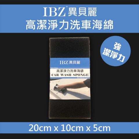 DG非化學品商品圖_魔奇鍍膜 複本 150.jpg