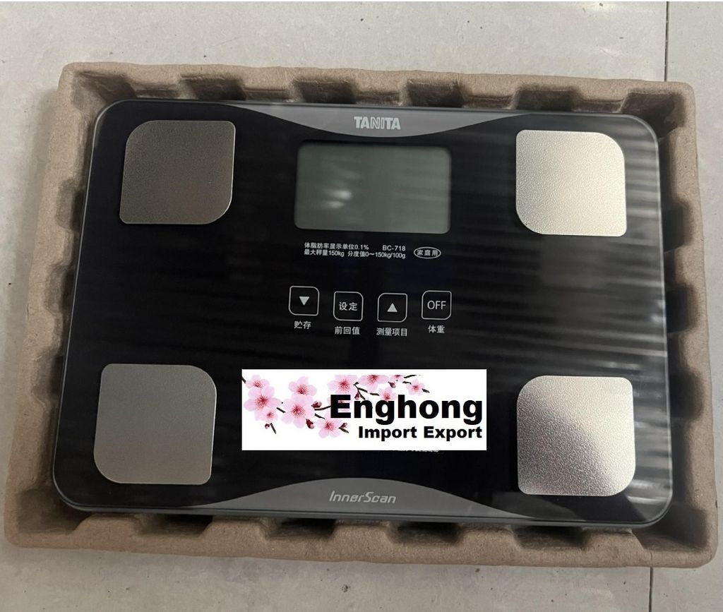 tanita BC718 (7)