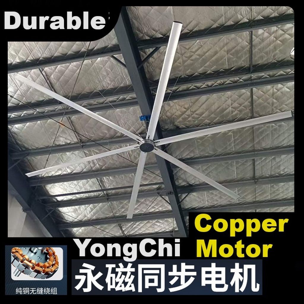 Industry fan (3)