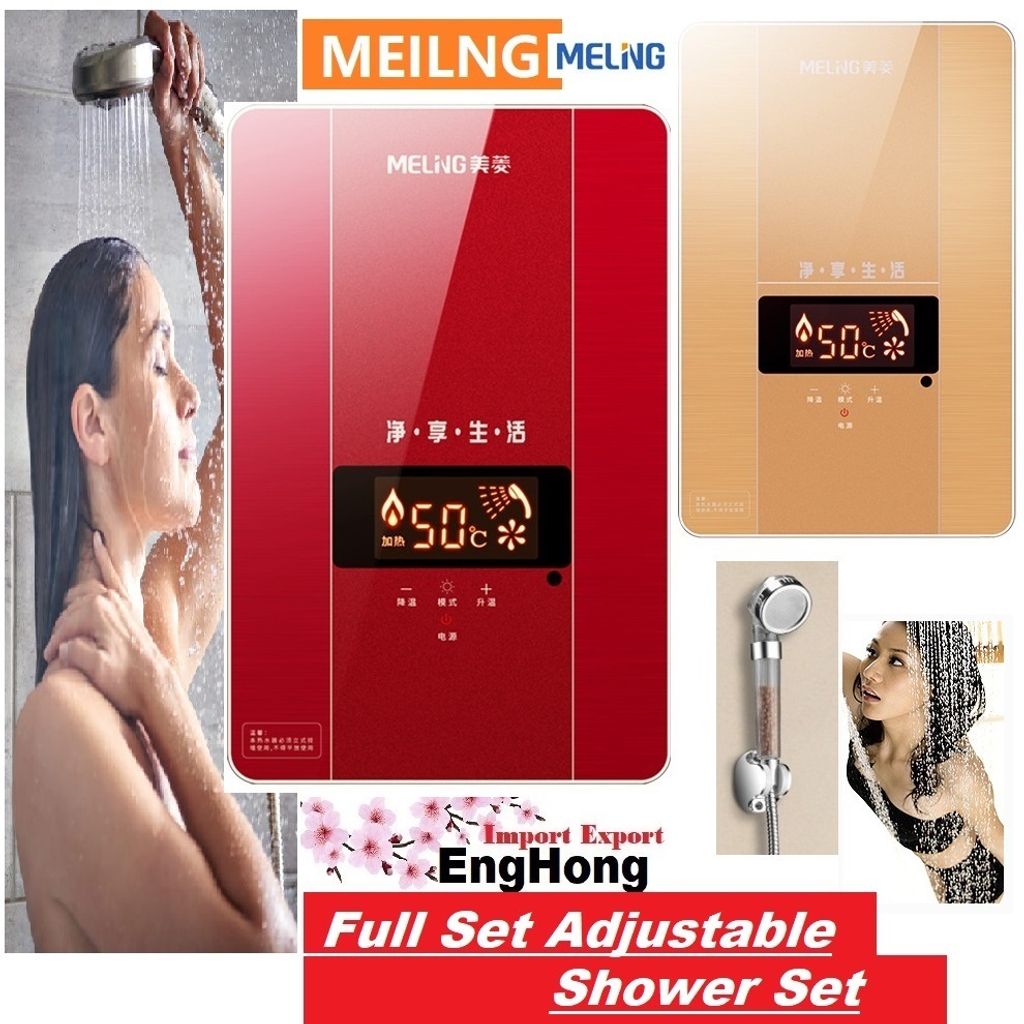 shower MEILING (4).jpg