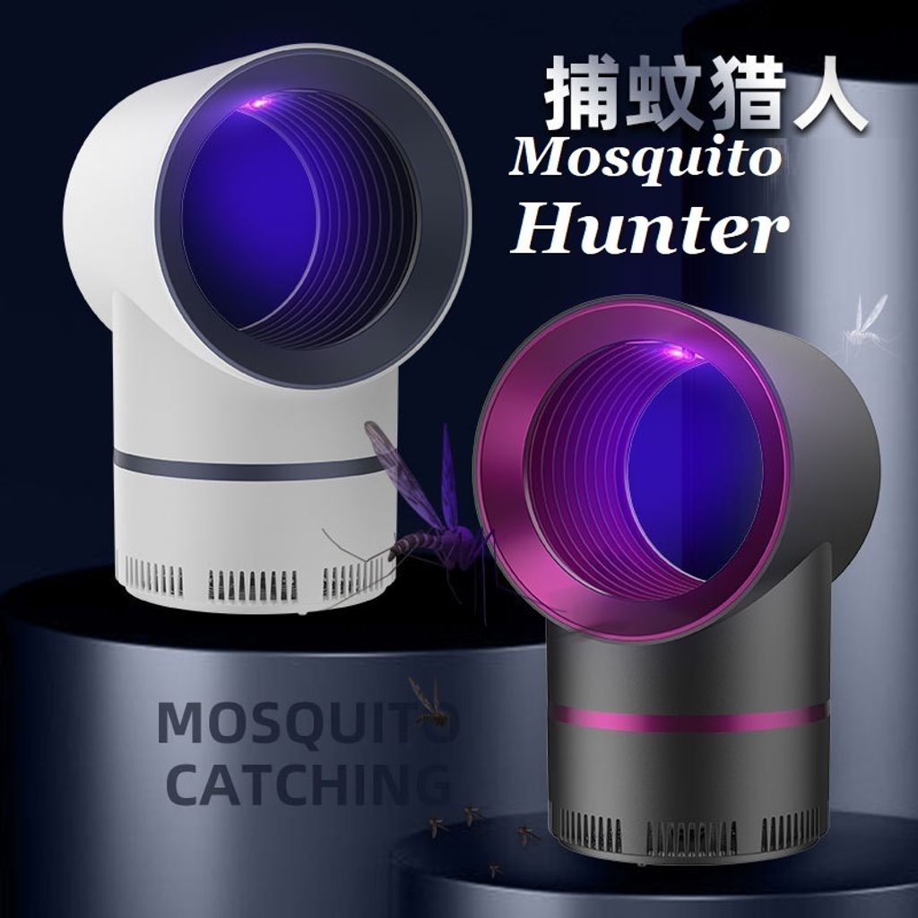 mosquito lamp (3).jpg