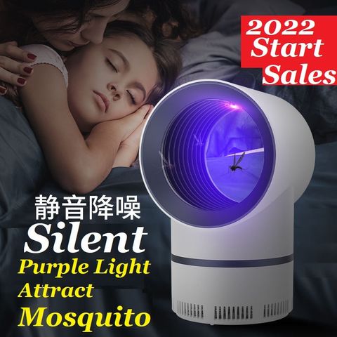 mosquito lamp (5).jpg