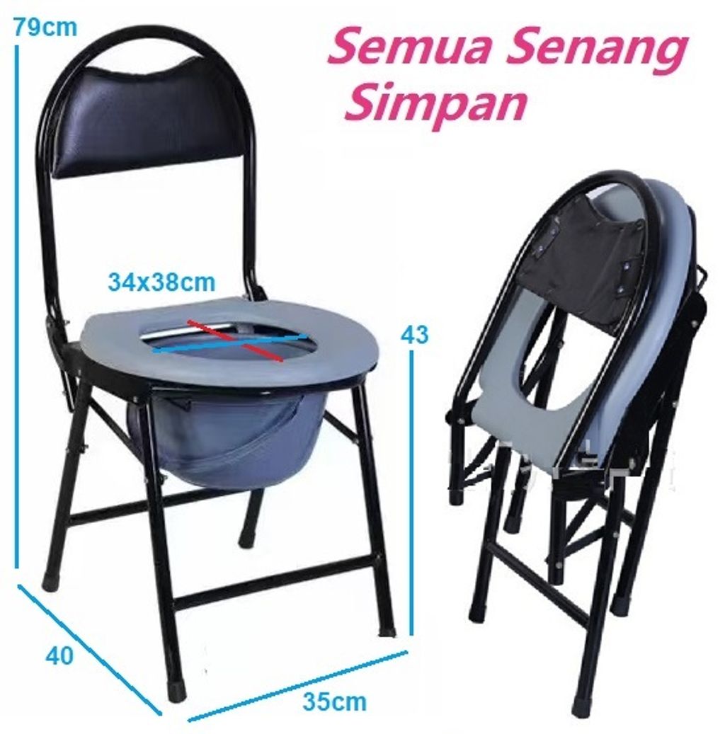 toilet chair SIMPLE