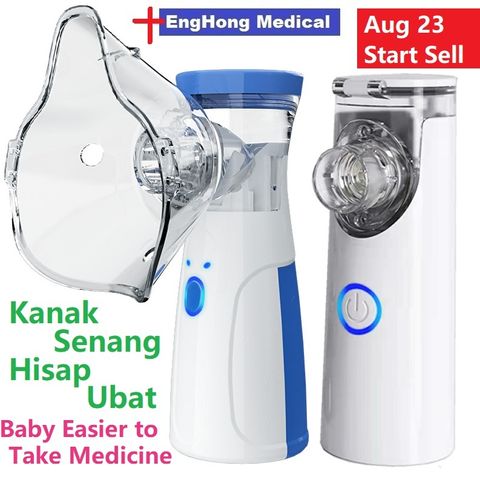 Nebulizer (1)