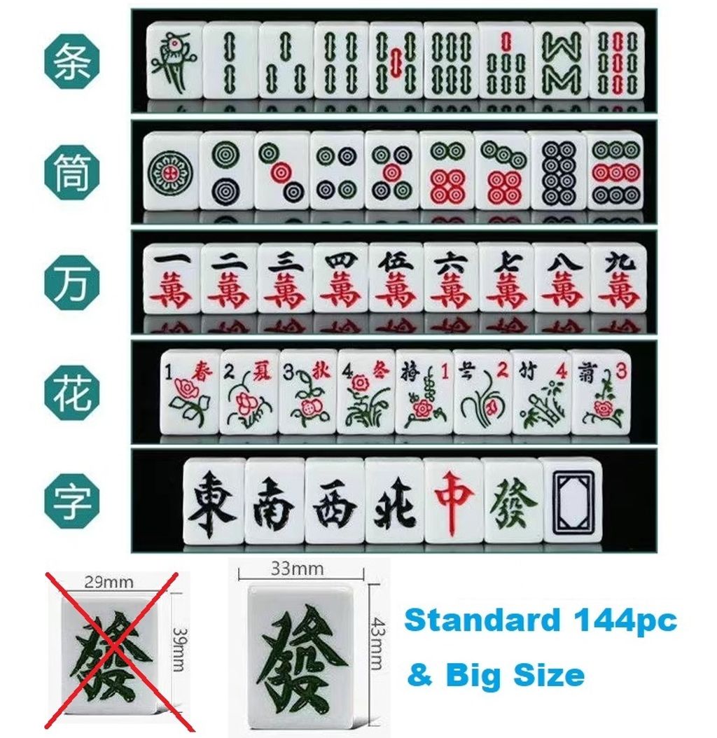 mahjong144PC