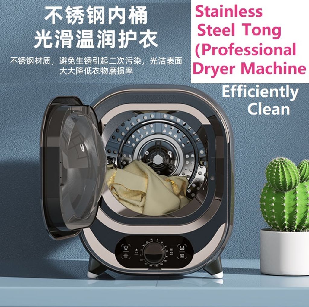 Dryer (2)