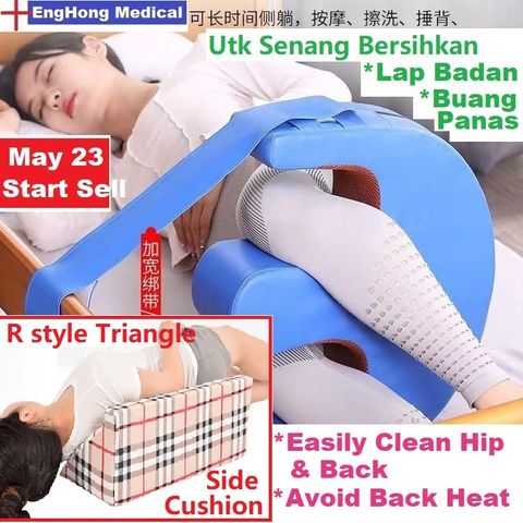 legs cushion (1)