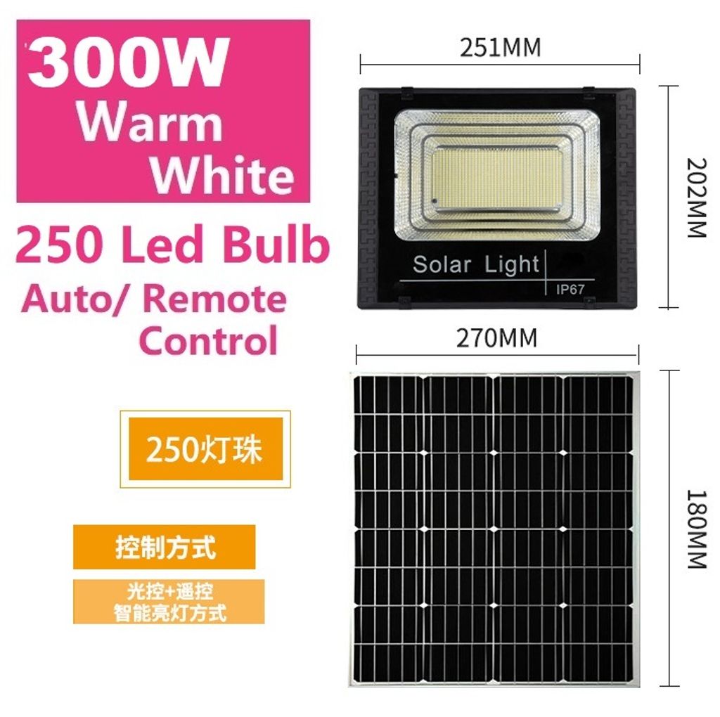 Solar WarmWhite