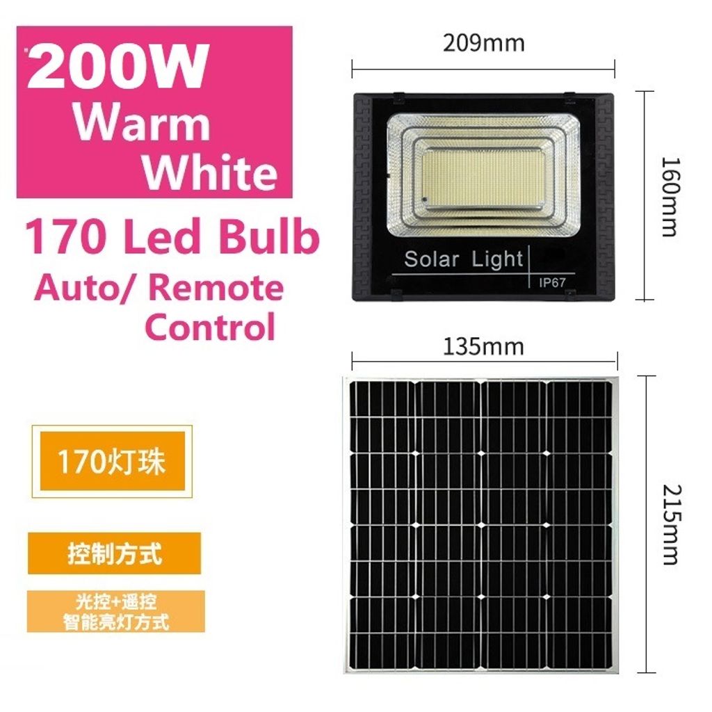Solar Warm White (4)
