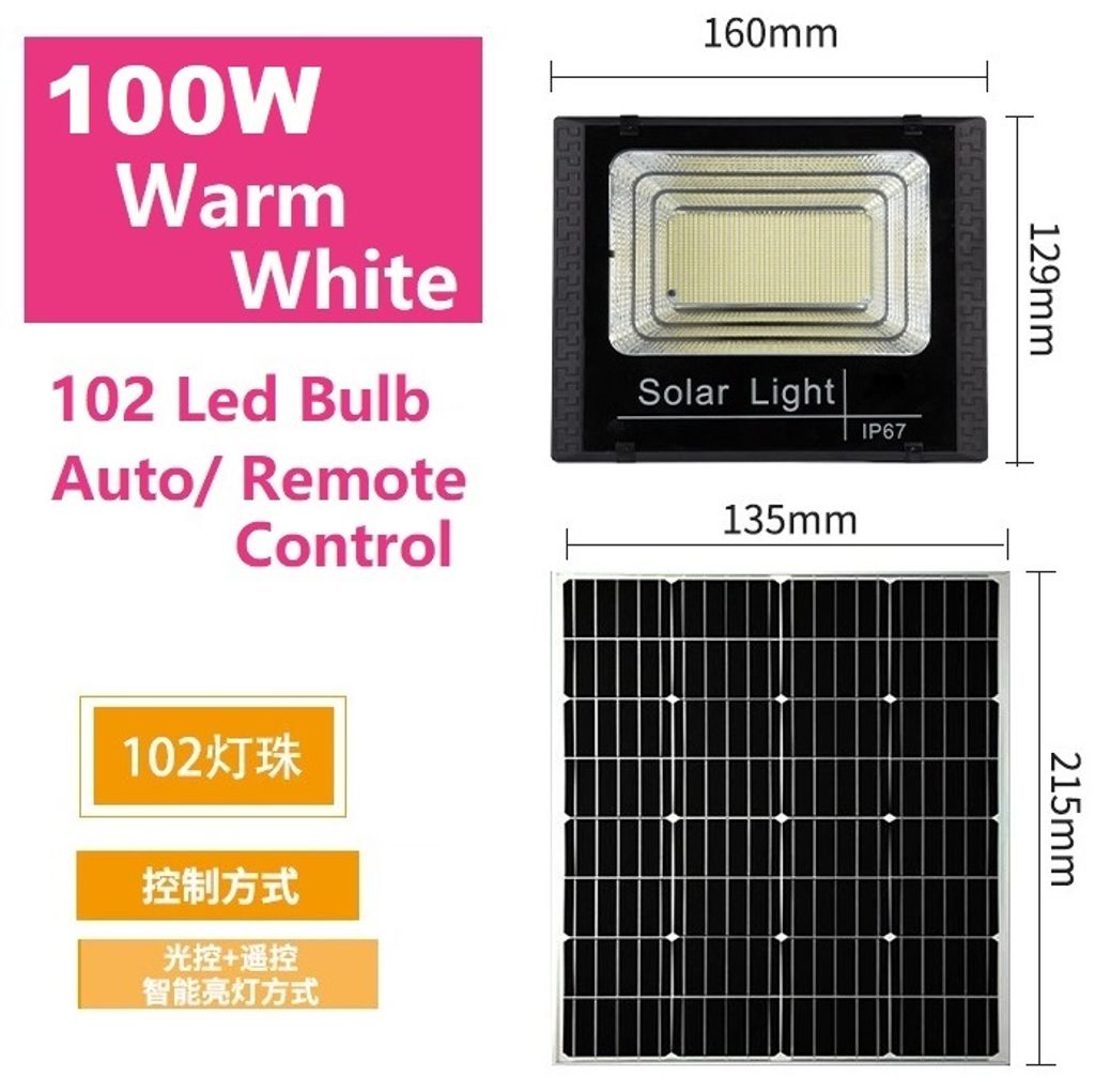 Solar Warm White (1)