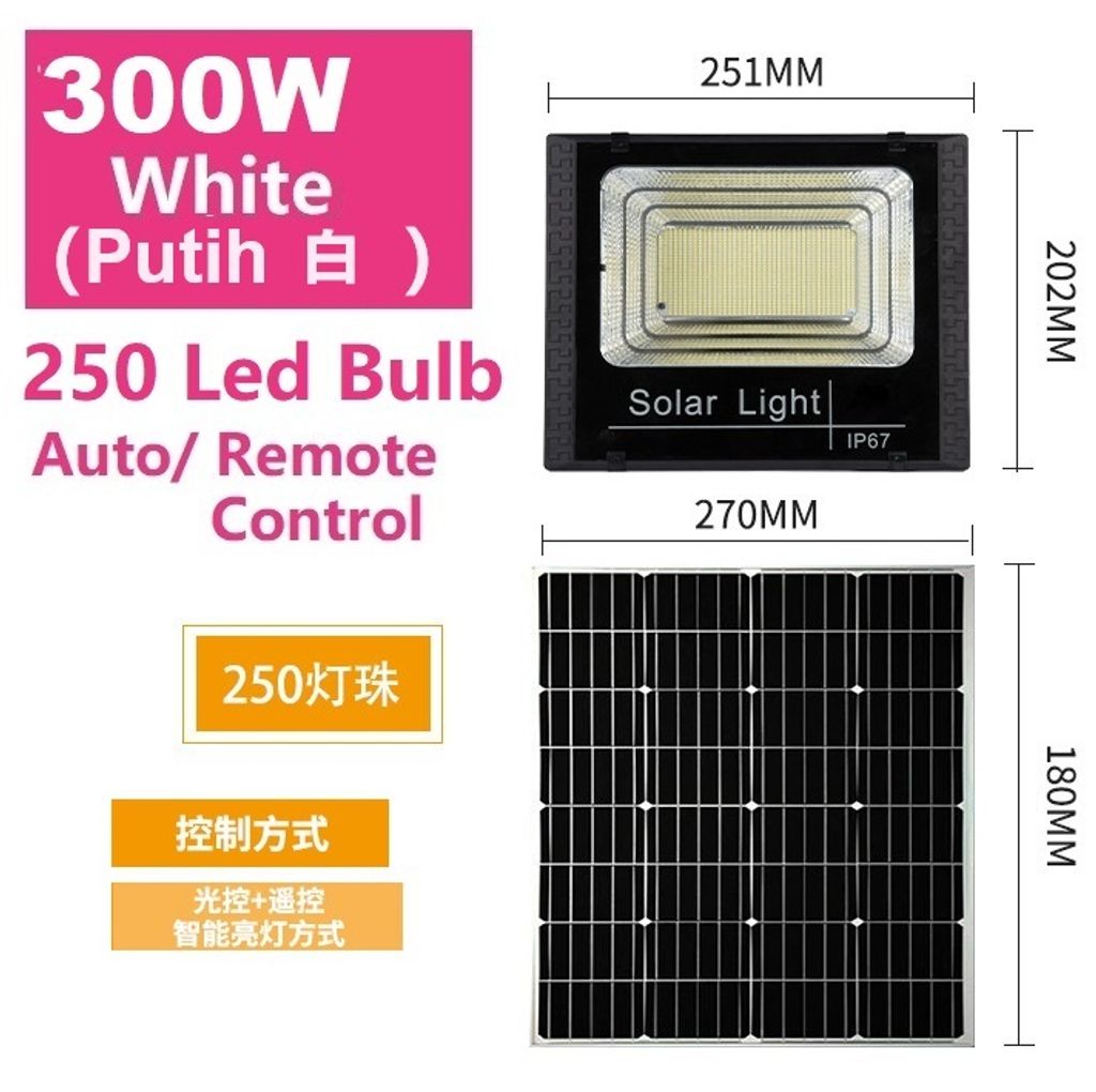 Solar White (7)