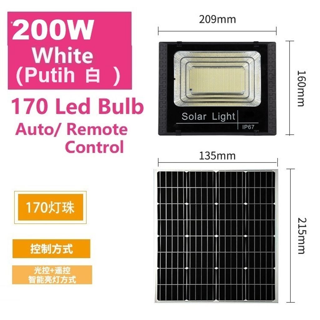 Solar White (4)