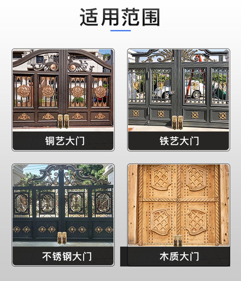 gate open (3)