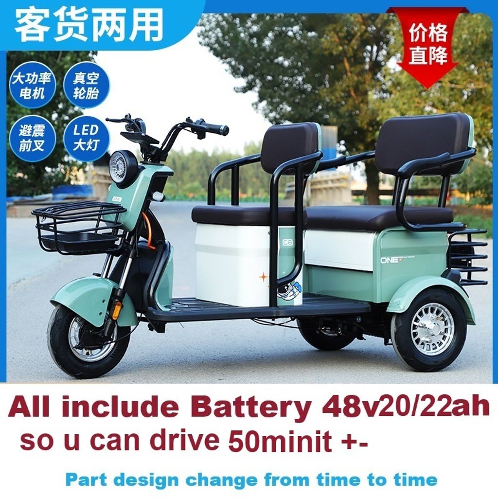 Largest Tribike (4)