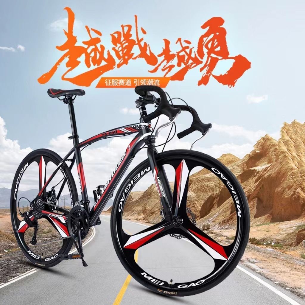 Harga basikal road bike hotsell