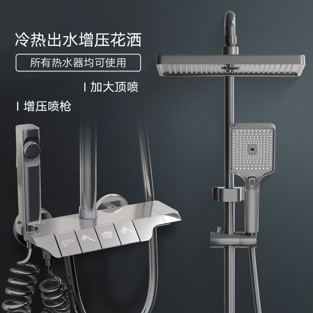 Piano Shower (1)