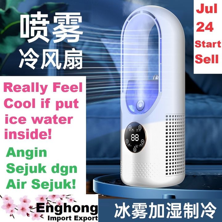 Table Cooler (2)