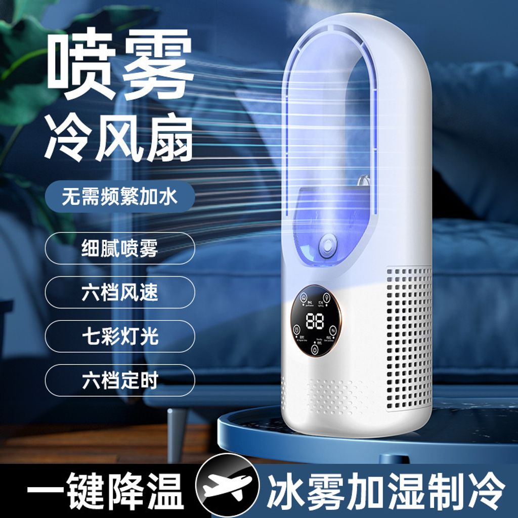 Table Cooler (5)