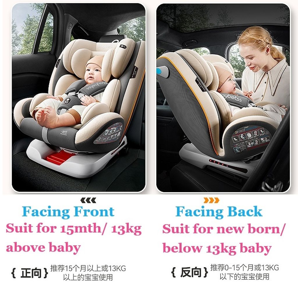 car seat 24 (5)