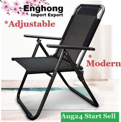 modern lazy chair (2)