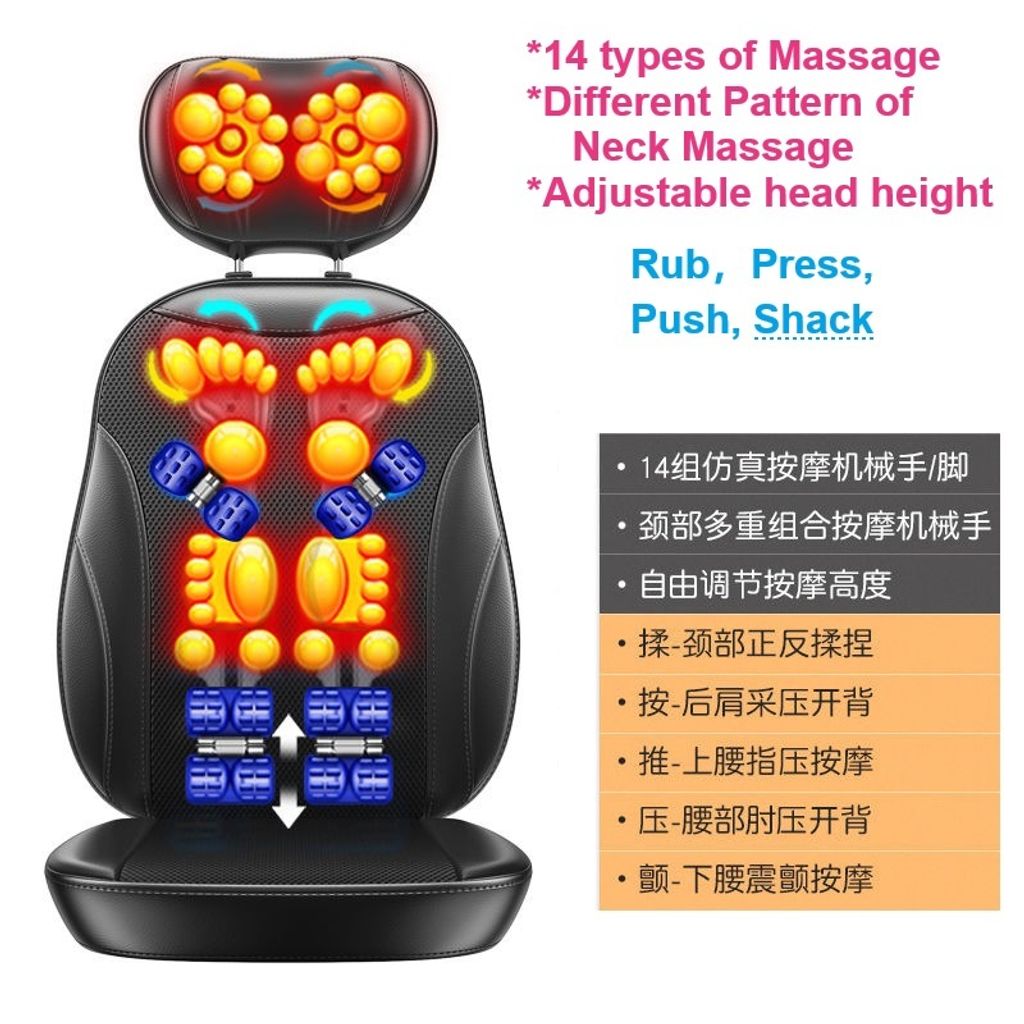 massage chair 24 (4)