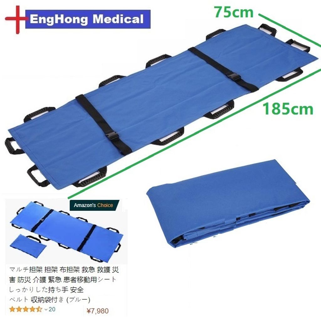 Stretcher Color (1) - Copy