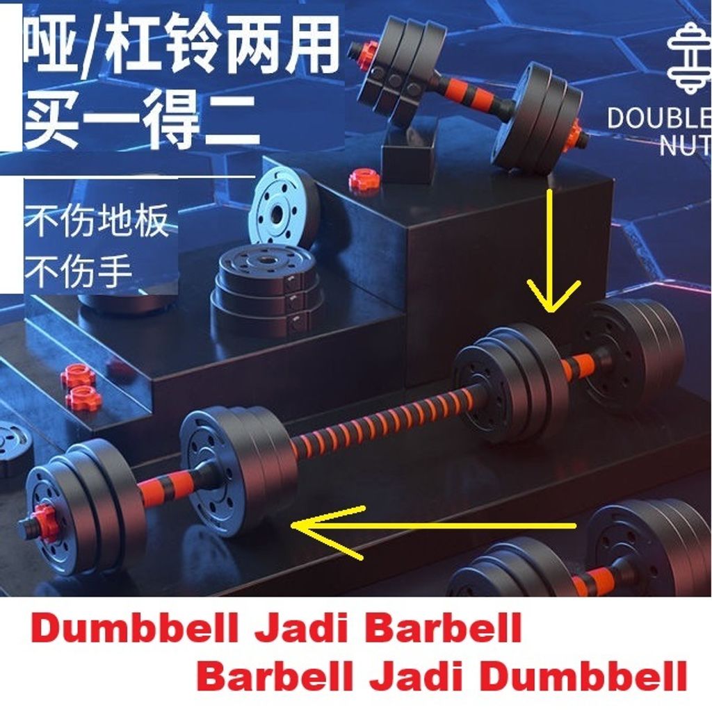 y.dumbbell 40kg (2)