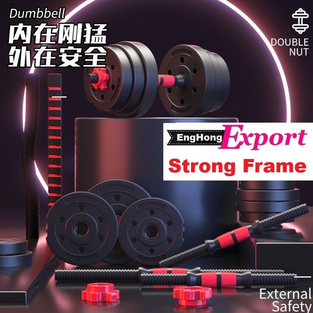 y.dumbbell 40kg (1)