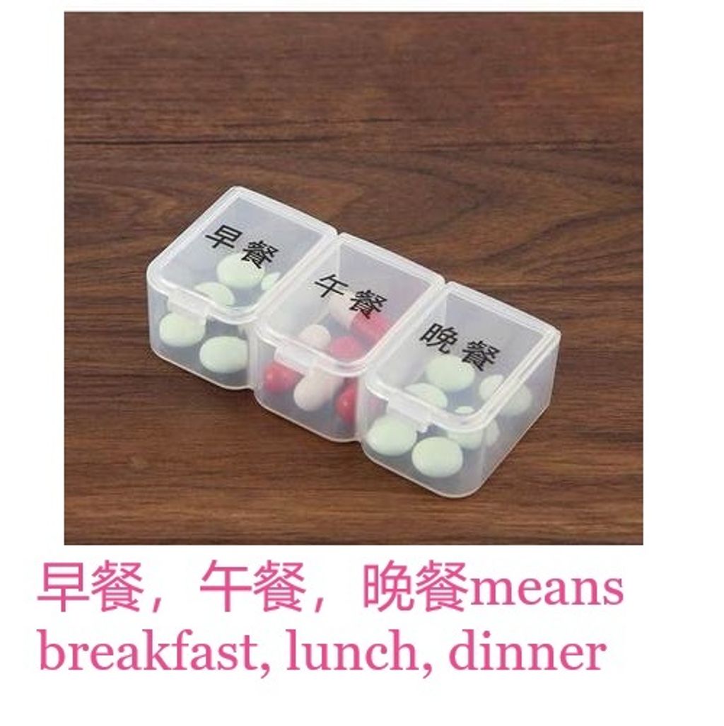 Pill box 23