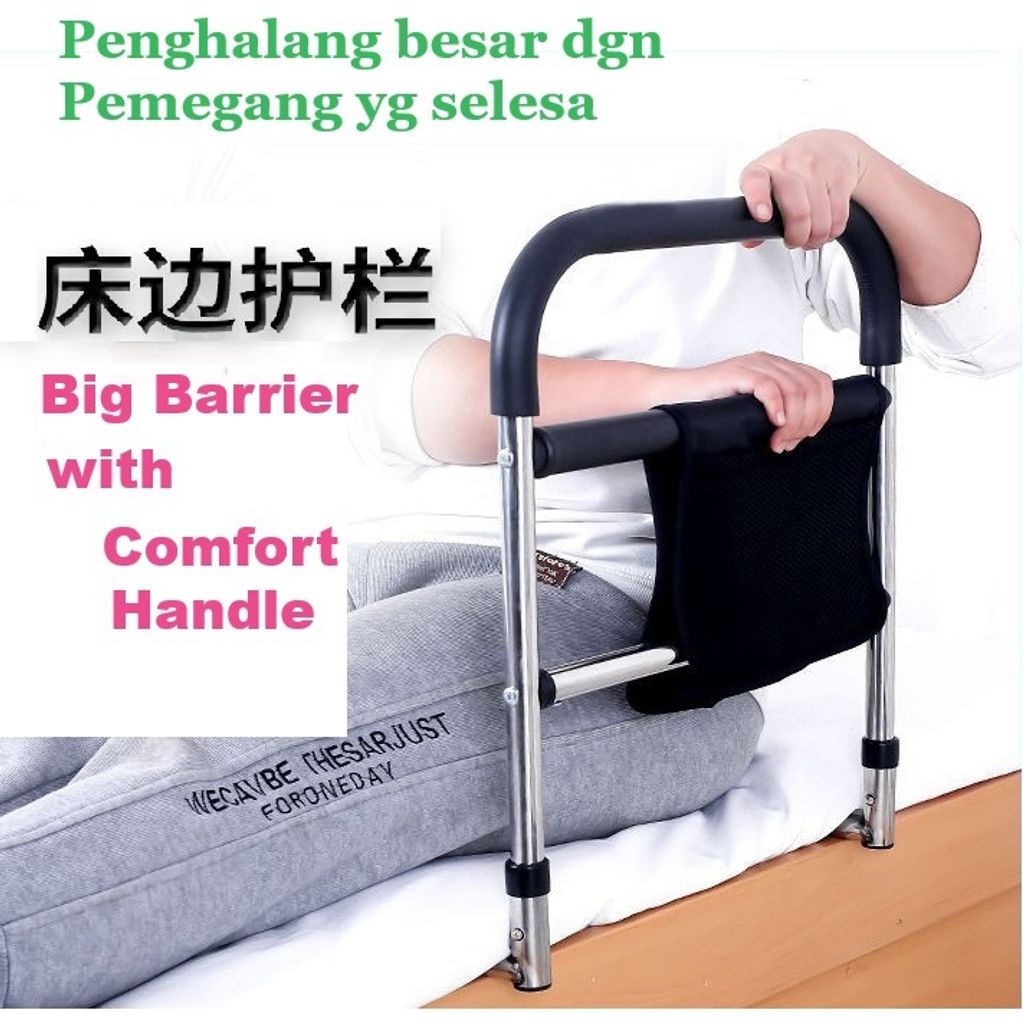 BED FENCE 24 (1)