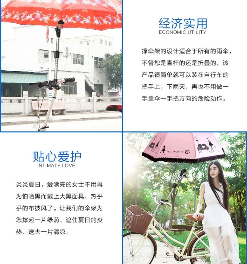 wheelchair umbrella24 (4)