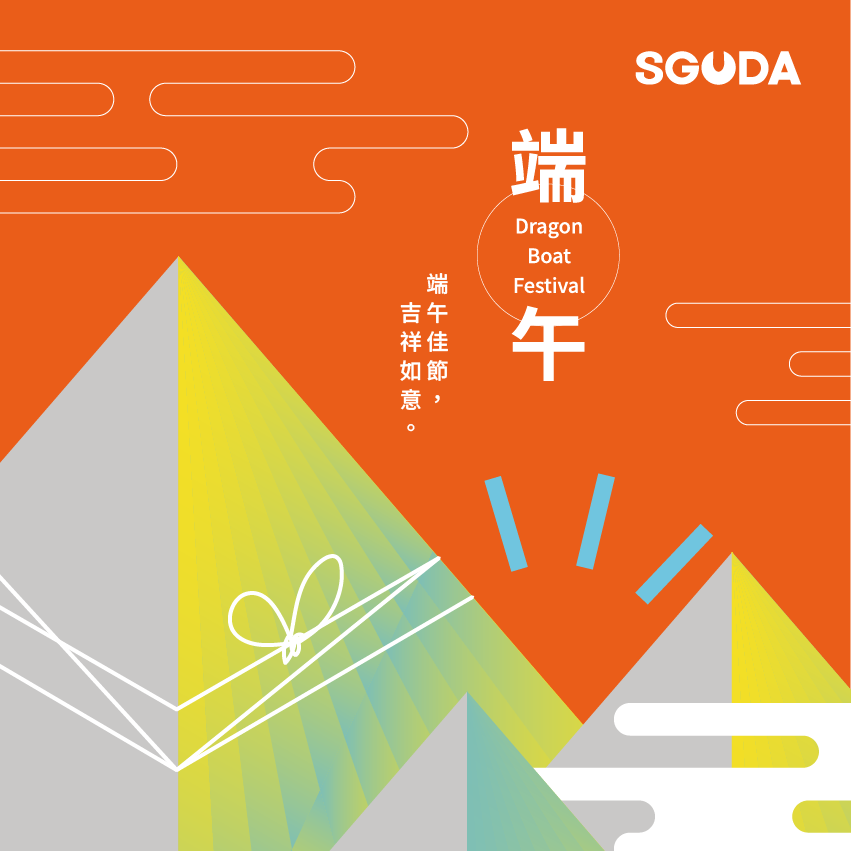 Happy Dragon Boat Festival