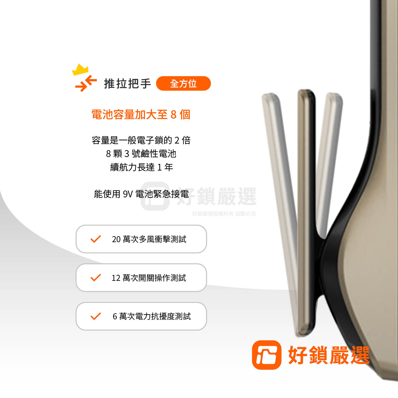 T9 (3)