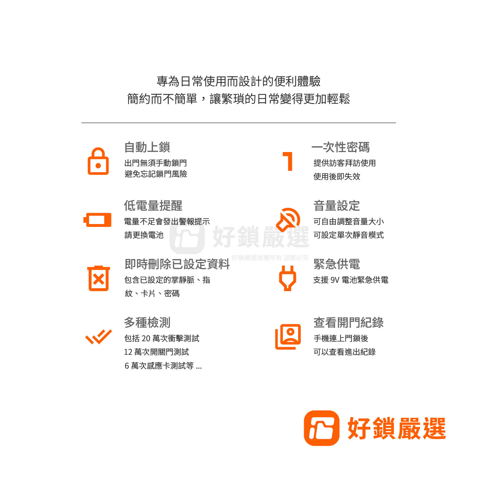 T9 (7)