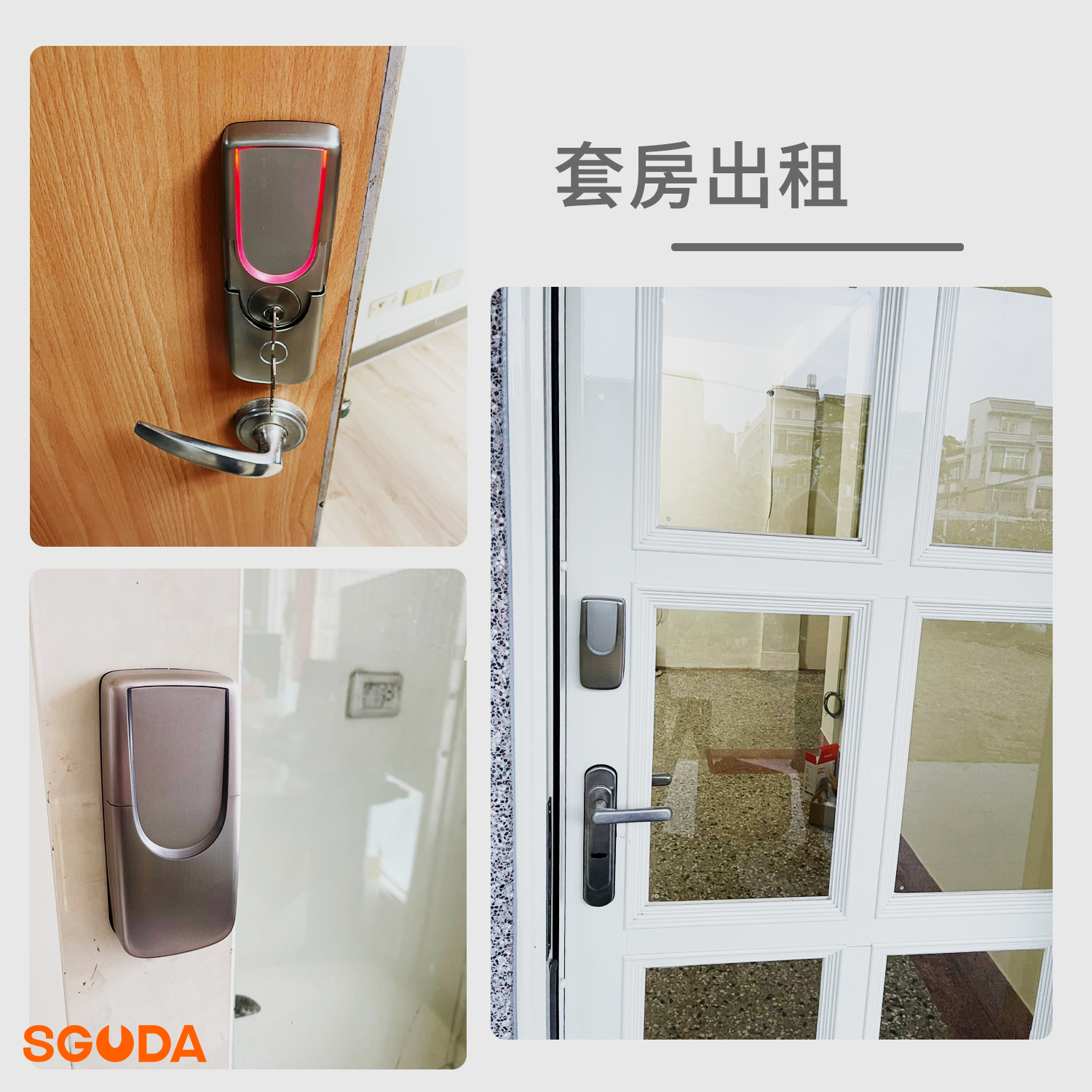 SGUDA U-lock-民宿遠端開門電子鎖-套房實際使用案例