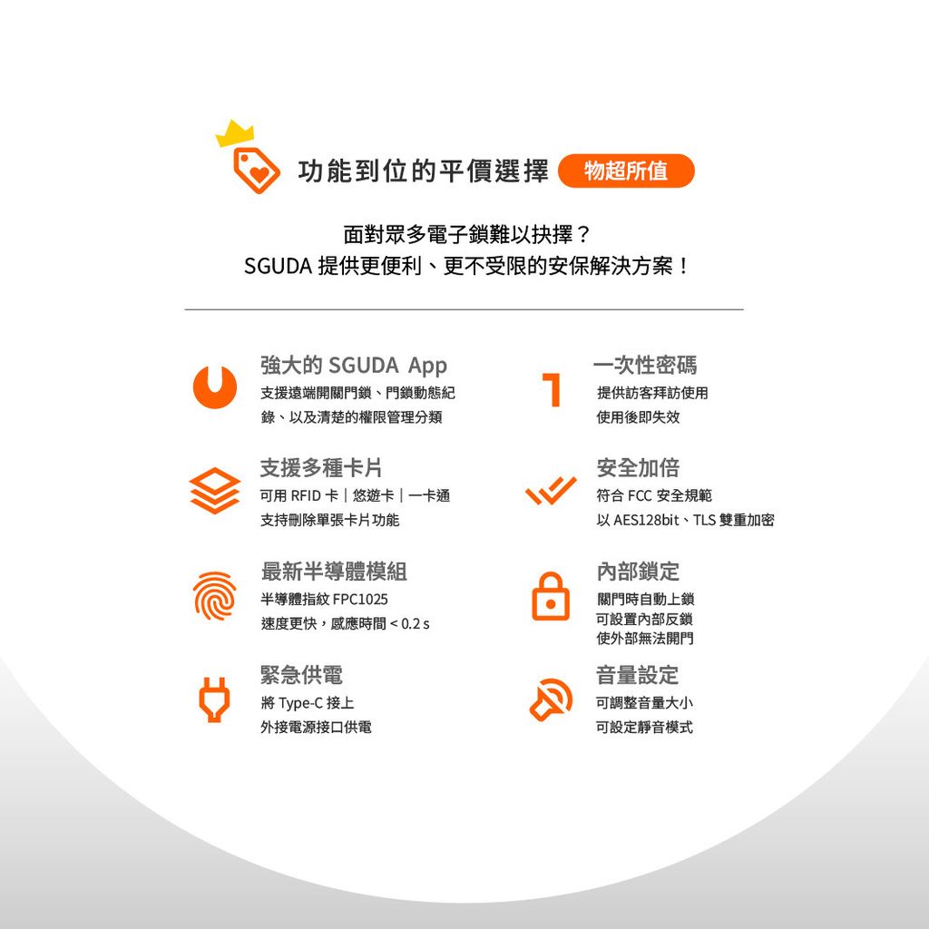 SU-FP6_easystore (10)