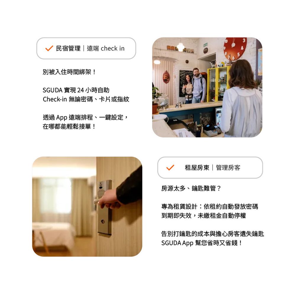 SU-FP6_easystore (8)