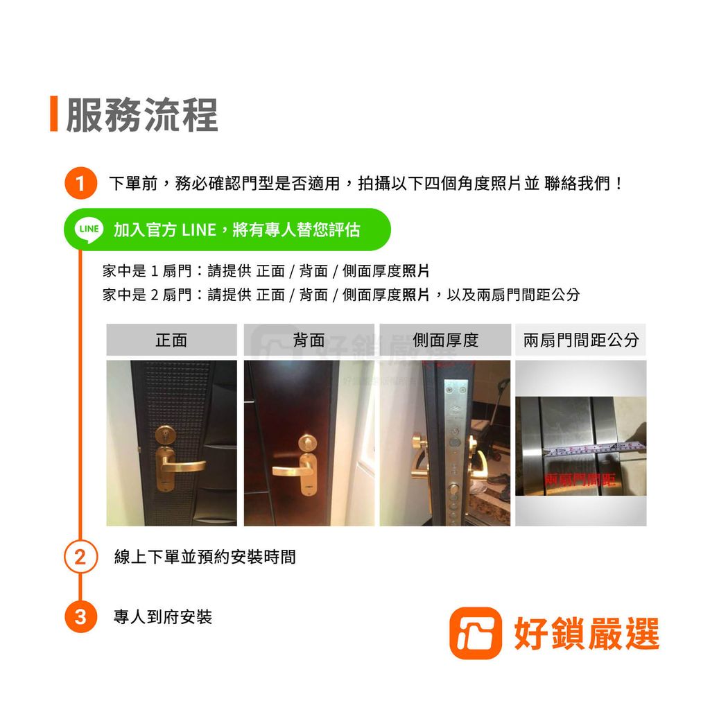 YALE共用頁4_su用