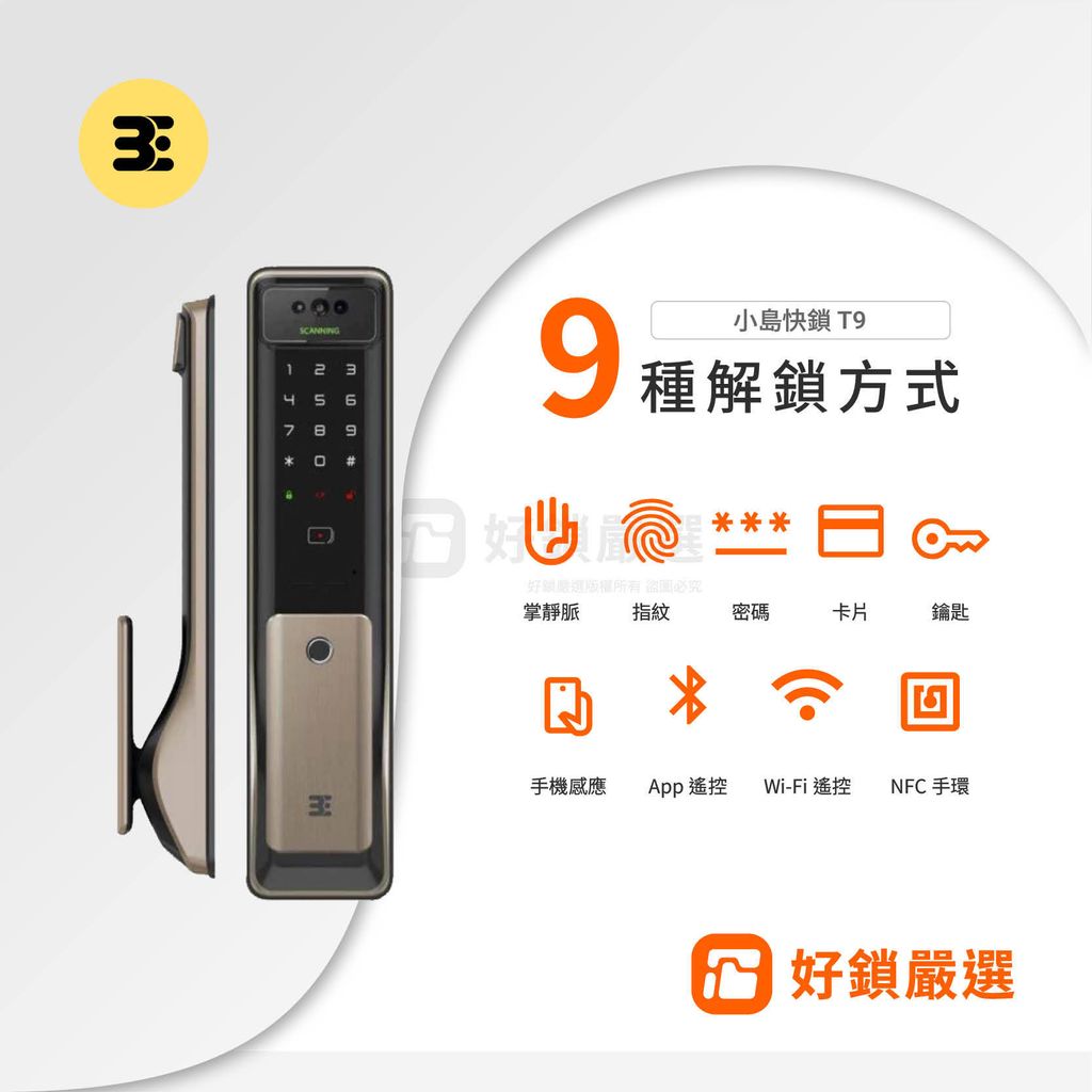 T9 (2)