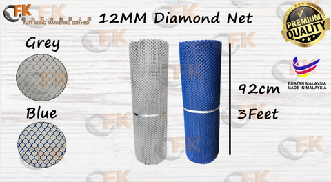 12mm diamond net.png