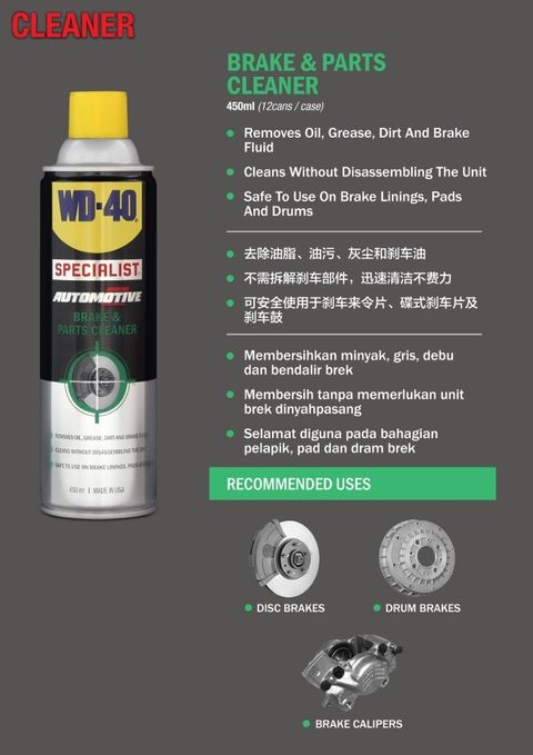 wd40.jpg